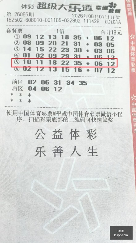 英超圣诞赛,利物浦能否,扭转颓势曼,万博体育,万博平台,体育赛事,万博娱乐,体育竞猜