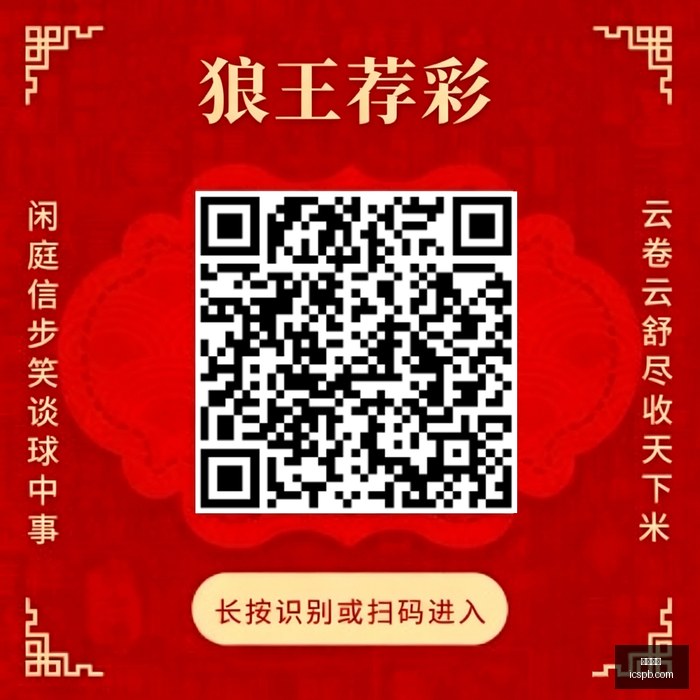 春季赛战火,重燃,战队新战术,万博体育,万博平台,体育赛事,万博娱乐,体育竞猜