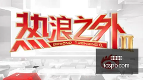 拜仁战术解析：防守至上，马内表现抢眼