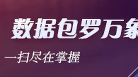 国药控股携手翰，万博体育，森制药，开启战略联盟新篇章